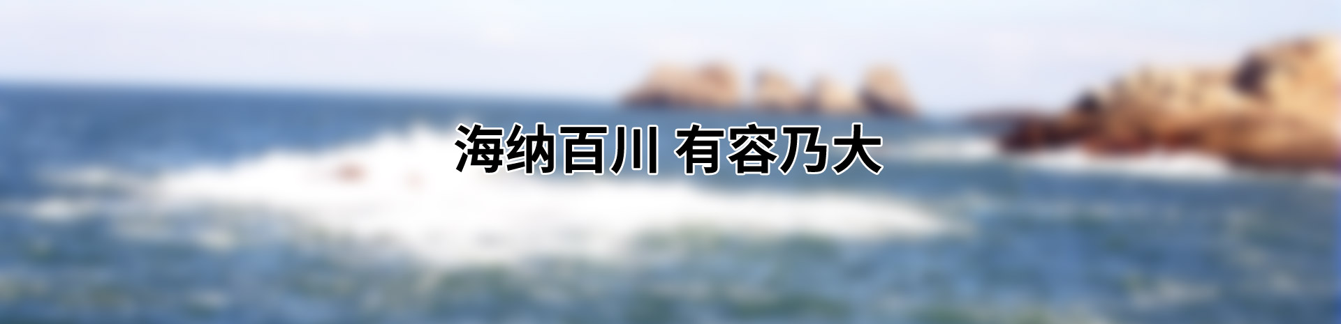 廊坊市海碩液壓技術有限公司